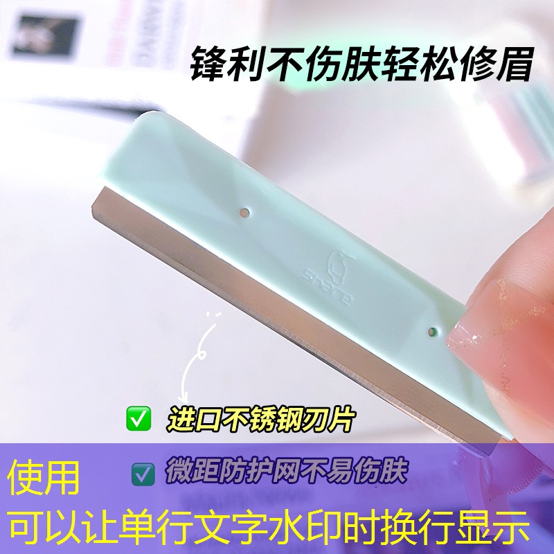 東麗園林綠化處領導班子