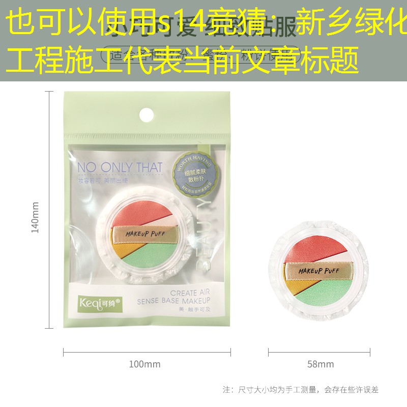 新鄉綠化工程施工 新鄉綠化工程施工