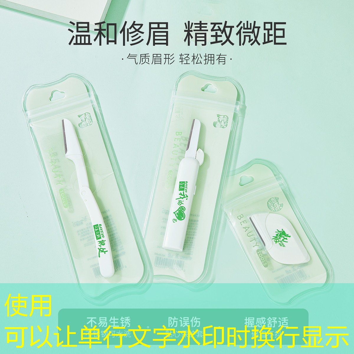 北辰城市里的綠化有哪些 北辰城市里的綠化有哪些