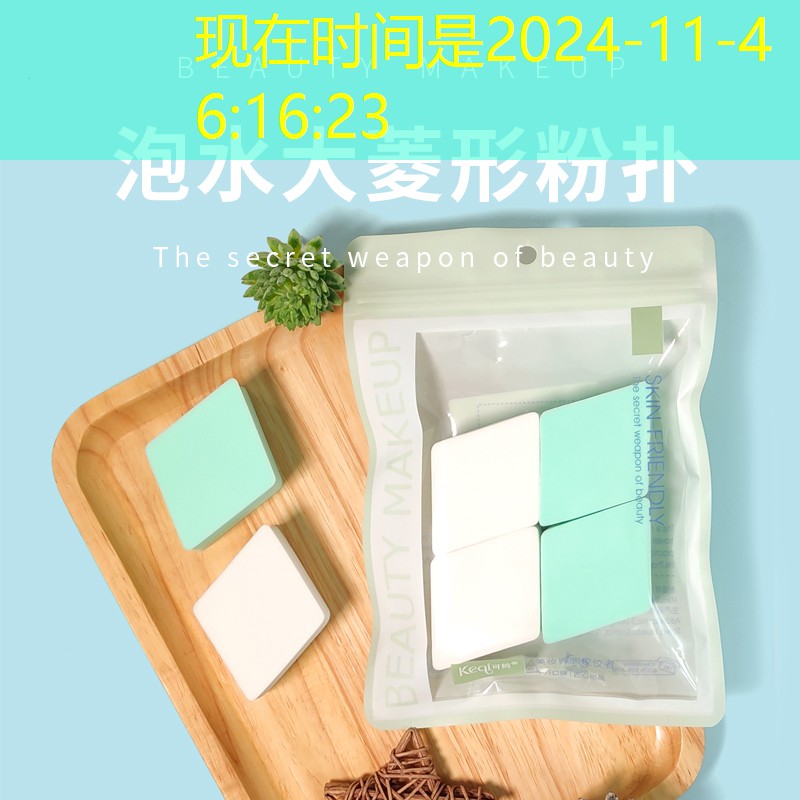 水網綠化工程招標文件模板 水網綠化工程招標文件模板
