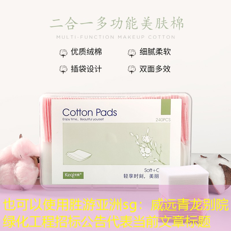 威遠青龍別院綠化工程招標公告 威遠青龍別院綠化工程招標公告
