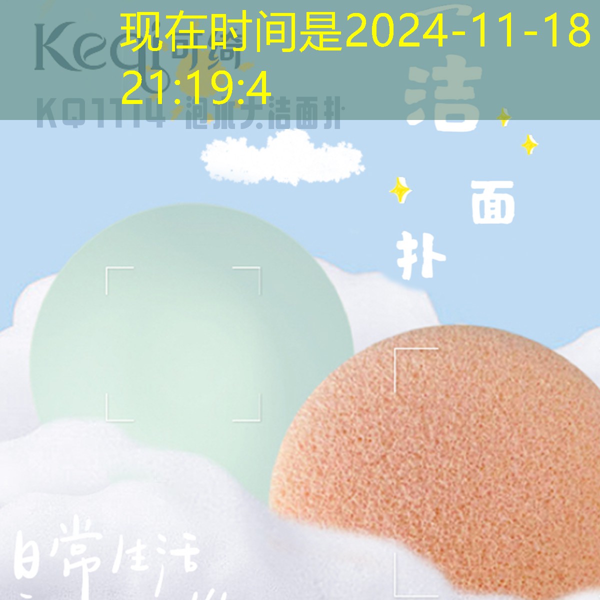 太陽能發電與綠化工程 太陽能發電與綠化工程