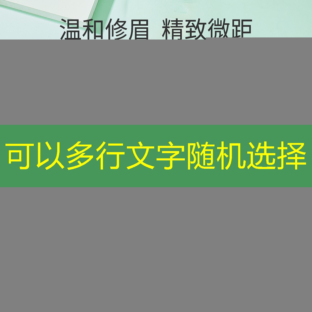 提高城市綠化檔次