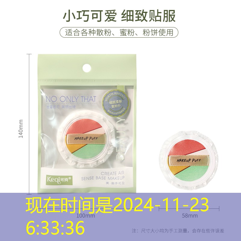 武穴綠化公司電話號碼