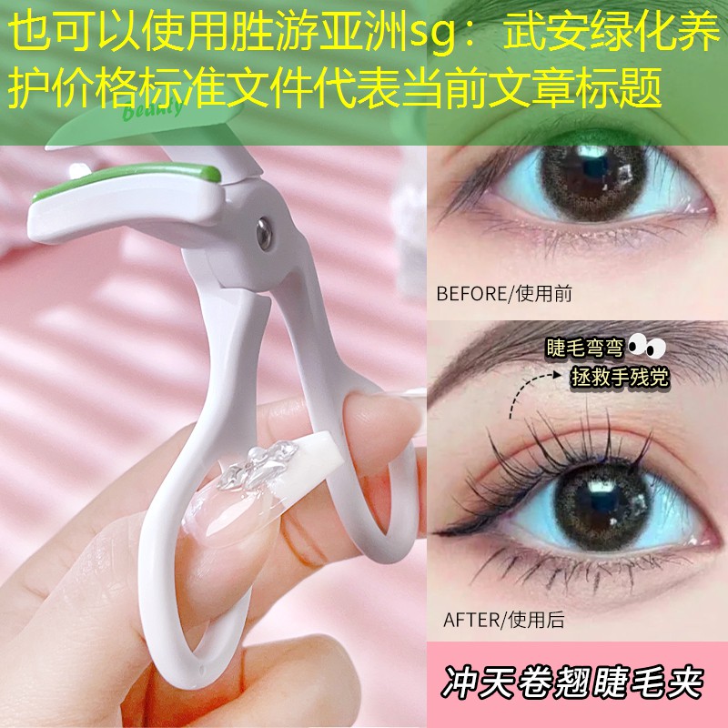 武安綠化養護價格標準文件 武安綠化養護價格標準文件