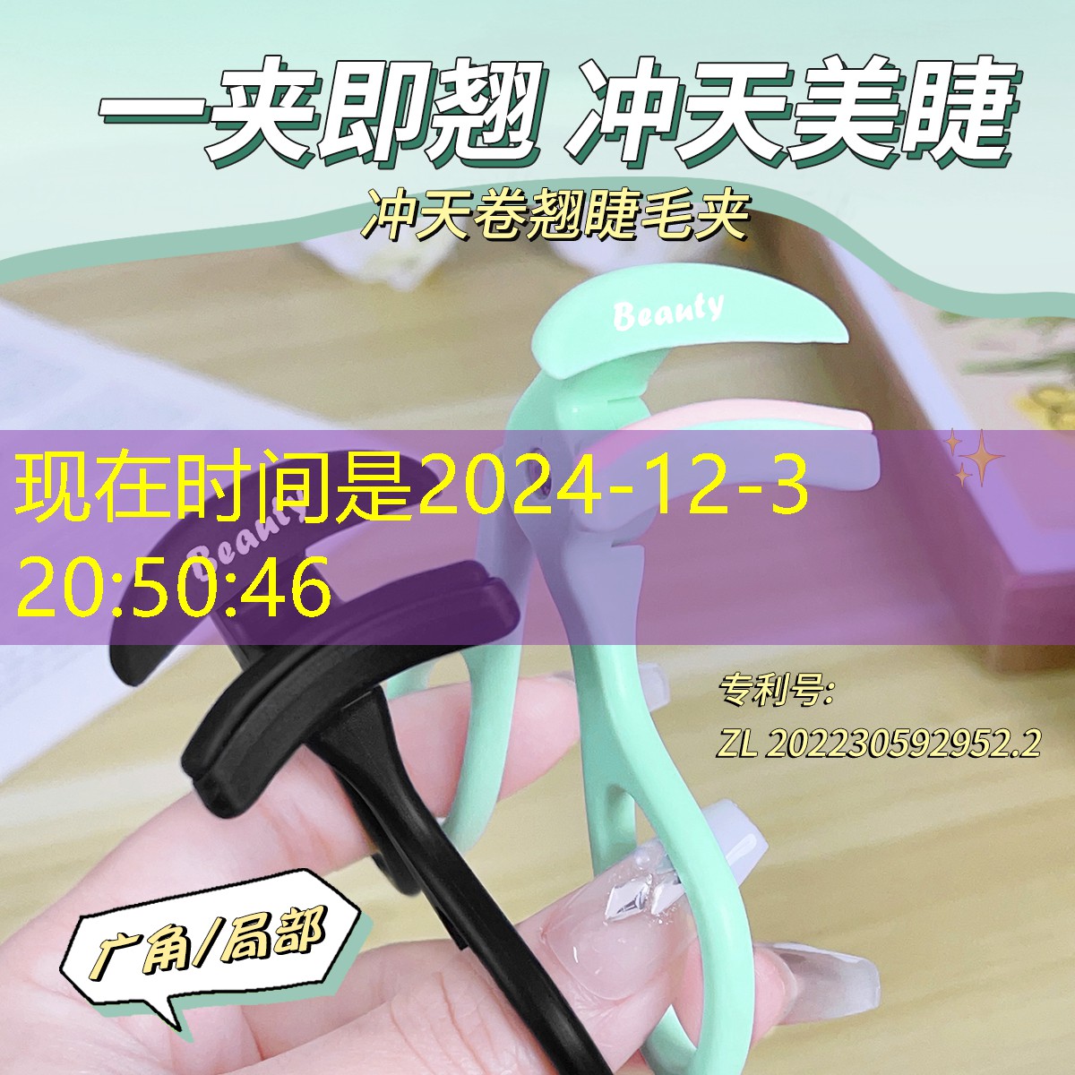 新河園綠化工程