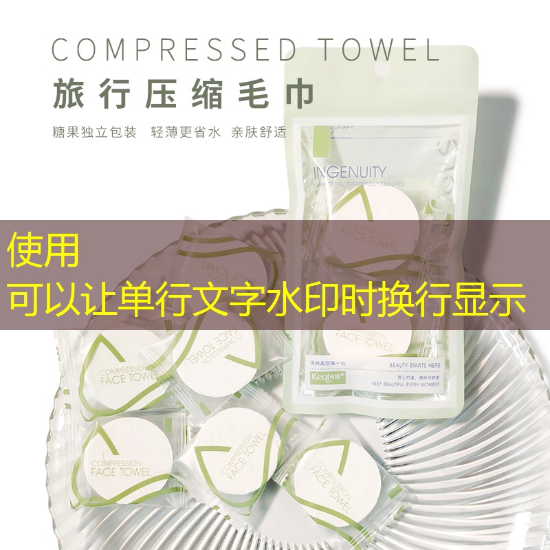 44類園林景觀設計師