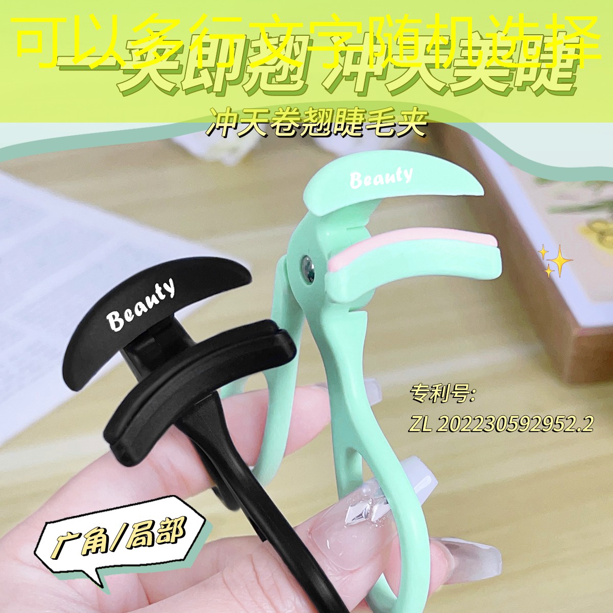 創意園林景觀設計臨摹