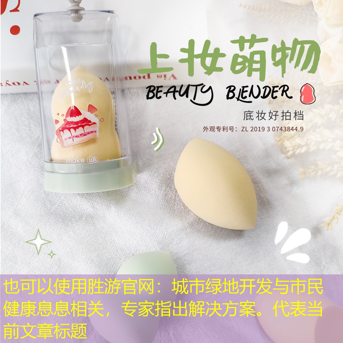 城市綠地開發與市民健康息息相關,專家指出解決方案。 城市綠地開發與市民健康息息相關,專家指出解決方案。