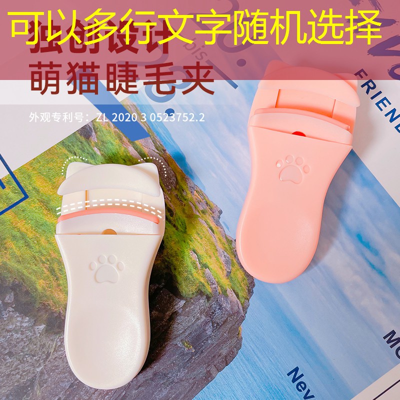天門城市綠化管理處