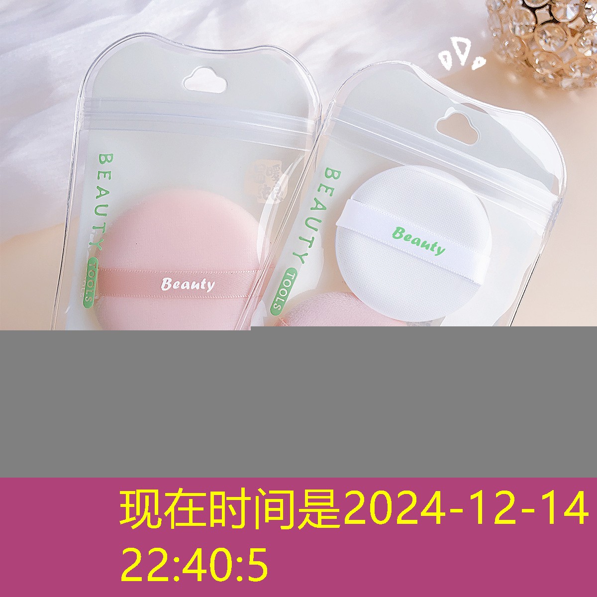 寧德城市綠化是什么單位 寧德城市綠化是什么單位