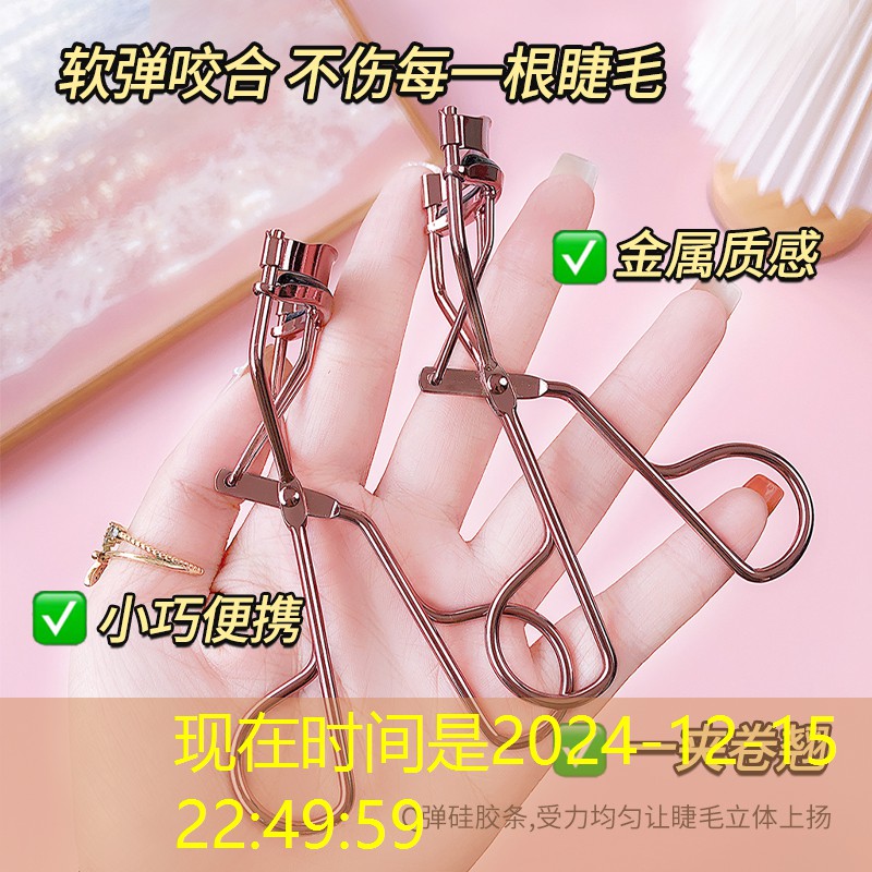九臺綠化和市容管理局 九臺綠化和市容管理局