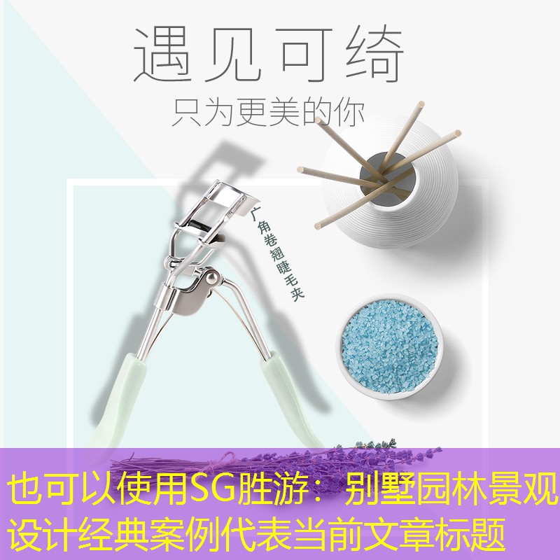 別墅園林景觀設(shè)計經(jīng)典案例 別墅園林景觀設(shè)計經(jīng)典案例
