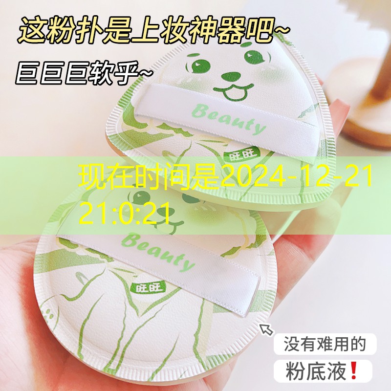 天臺花園樓頂綠化工程招標 天臺花園樓頂綠化工程招標