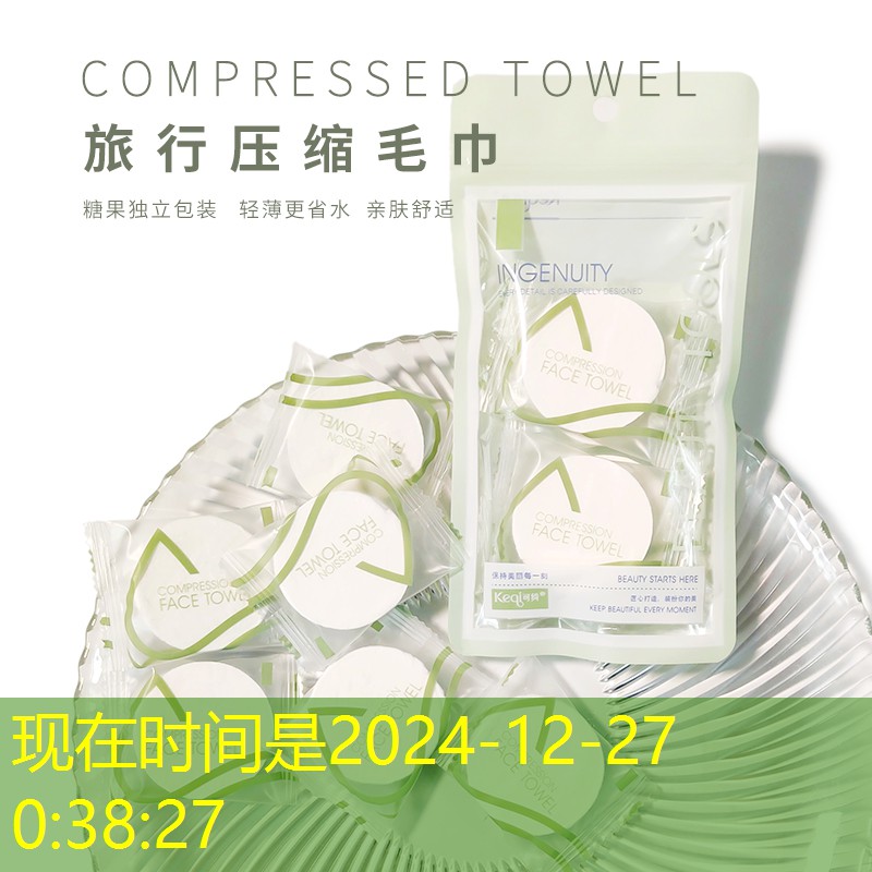 新泰開發區綠化工程項目 新泰開發區綠化工程項目