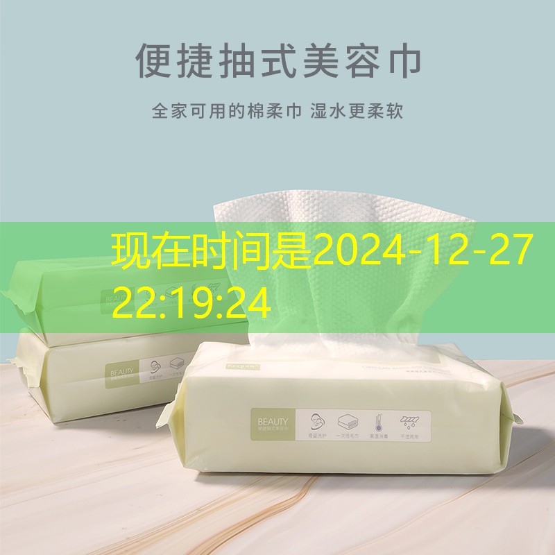 天津北辰綠化工程有限公司