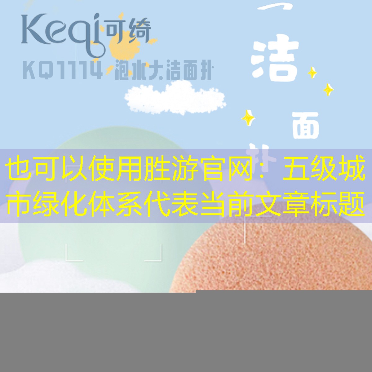 五級(jí)城市綠化體系 五級(jí)城市綠化體系