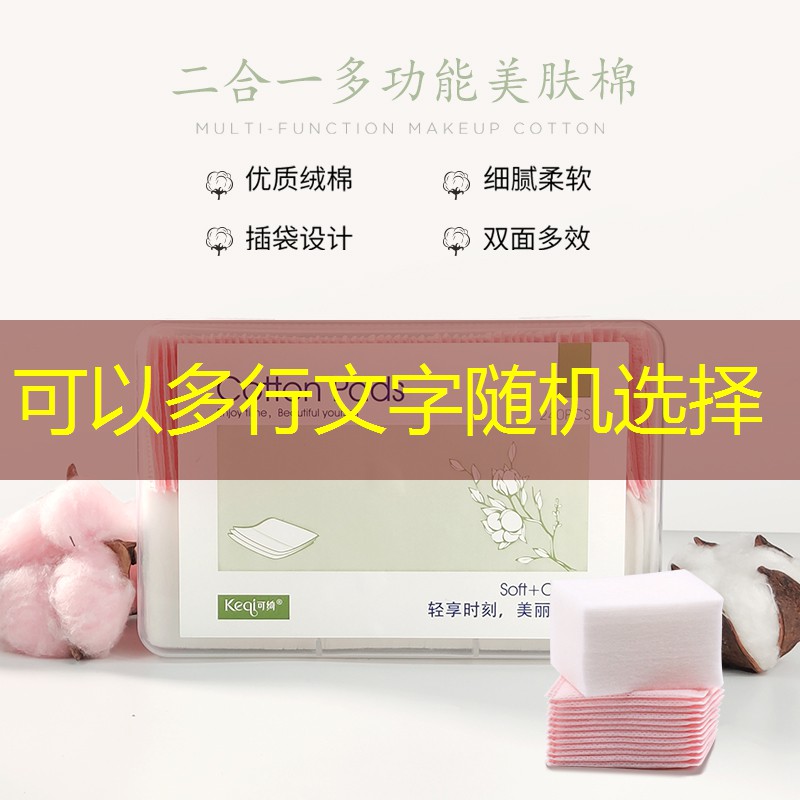 晉州綠化市容行業協會 晉州綠化市容行業協會