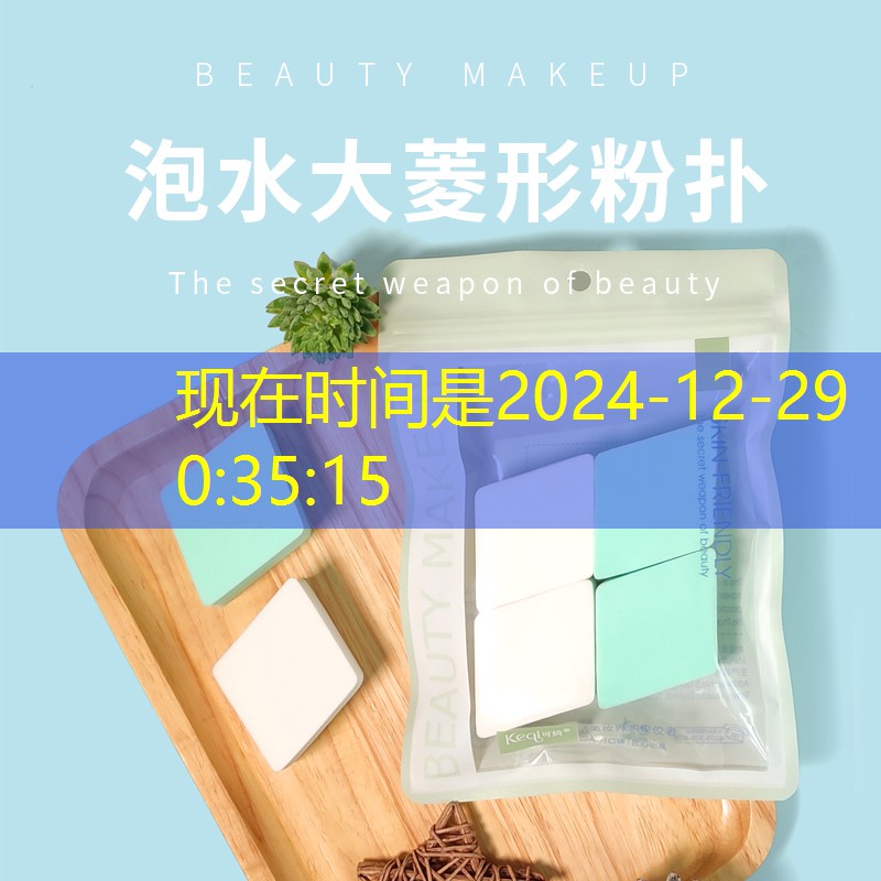 四線城市綠化標準 四線城市綠化標準