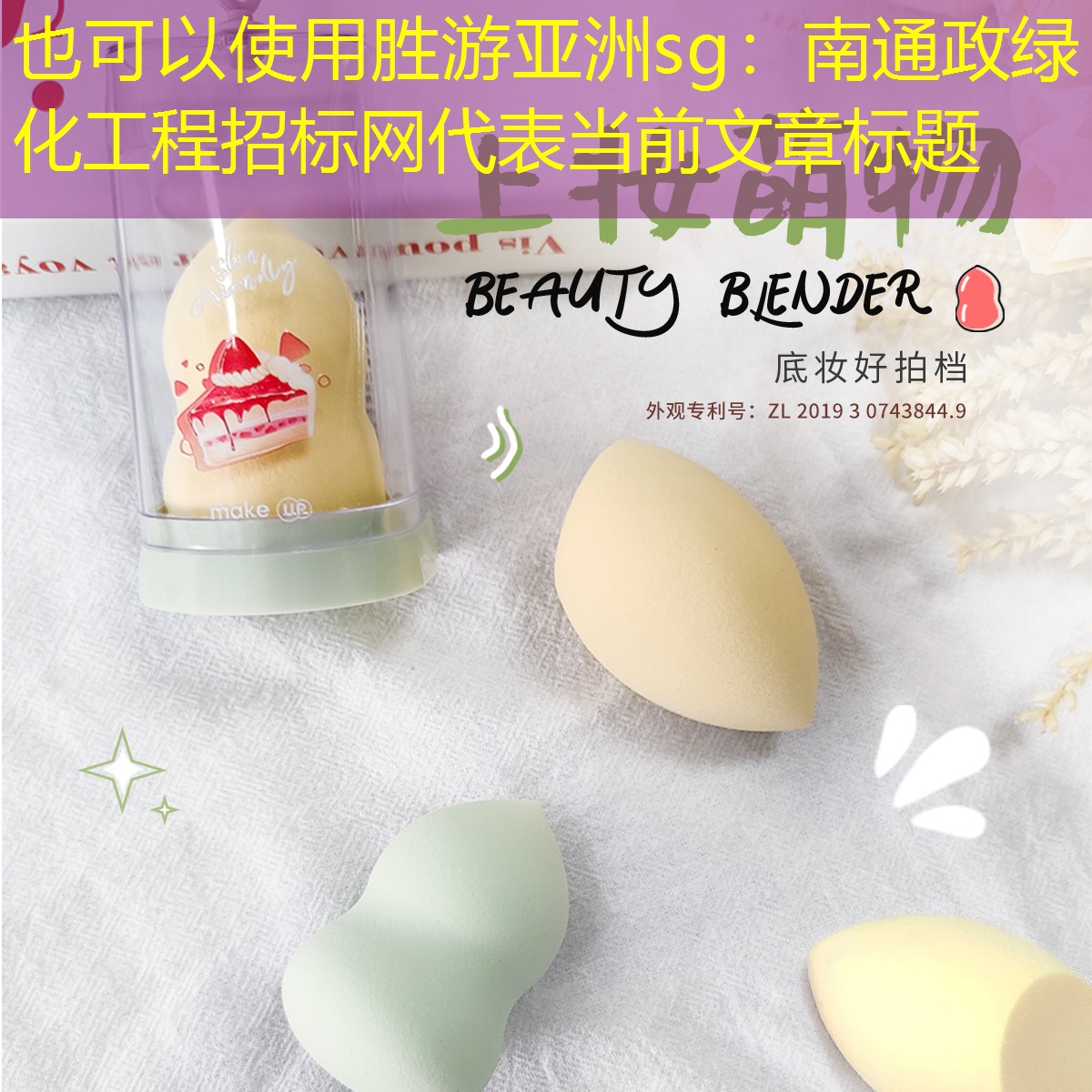 南通政綠化工程招標網 南通政綠化工程招標網