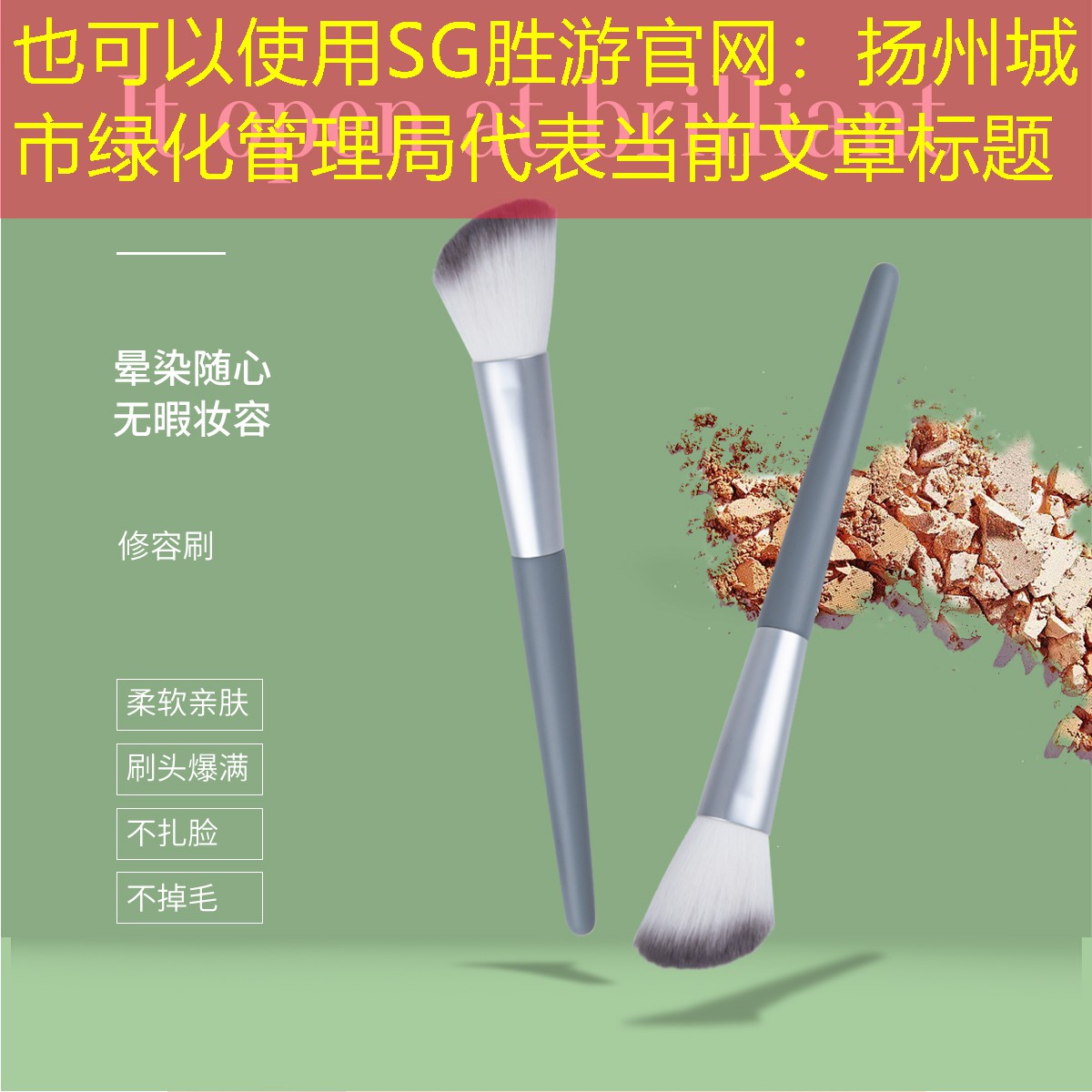 揚州城市綠化管理局 揚州城市綠化管理局