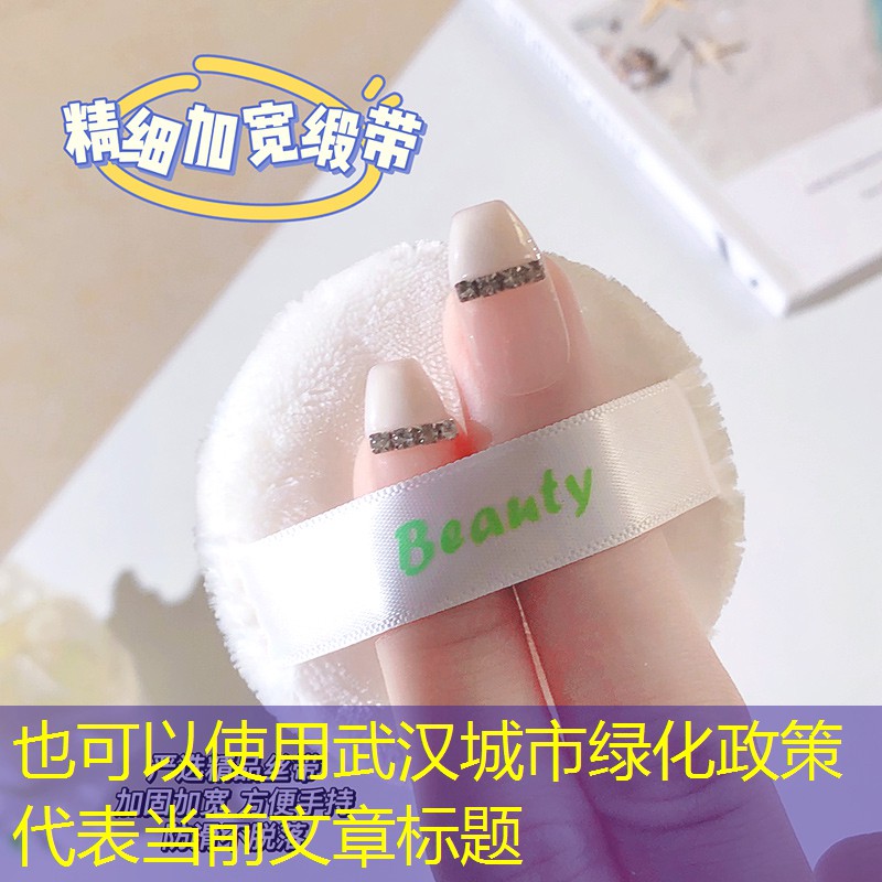 武漢城市綠化政策 武漢城市綠化政策