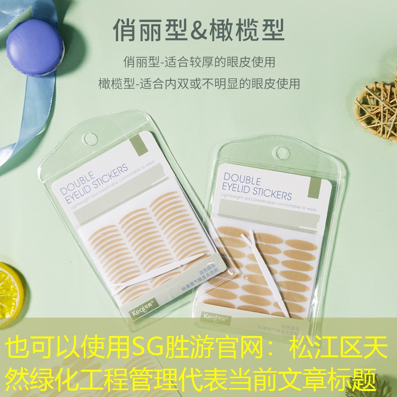 松江區(qū)天然綠化工程管理 松江區(qū)天然綠化工程管理
