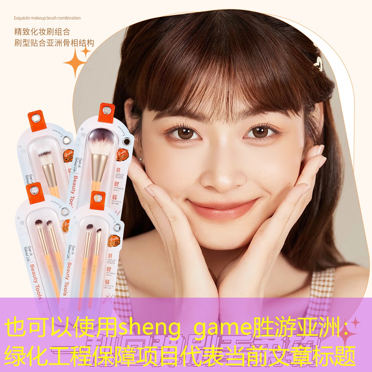 綠化工程保障項目 綠化工程保障項目