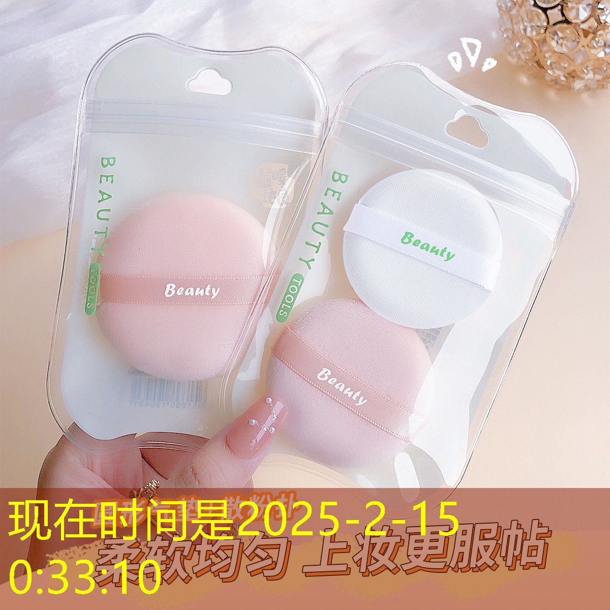現代園林景觀設計背景