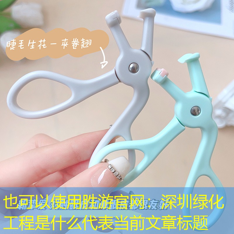 深圳綠化工程是什么 深圳綠化工程是什么