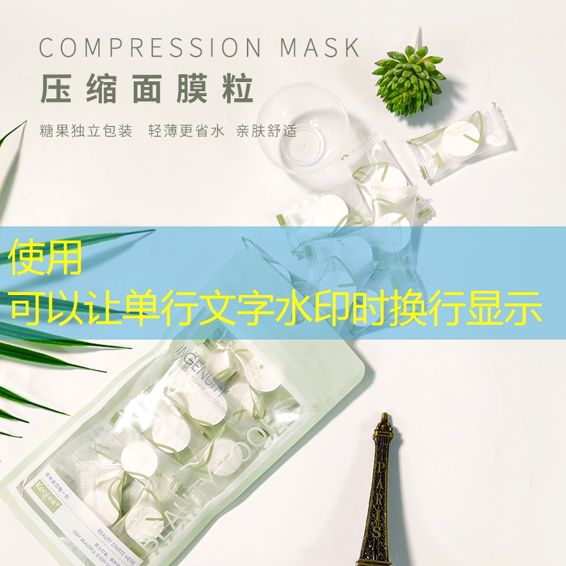 6平方園林景觀設計