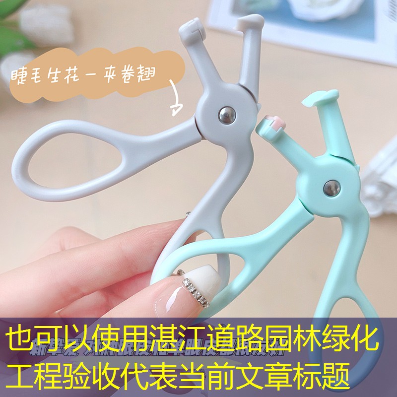 湛江道路園林綠化工程驗(yàn)收 湛江道路園林綠化工程驗(yàn)收