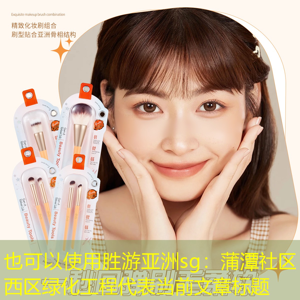 蒲潭社區西區綠化工程 蒲潭社區西區綠化工程