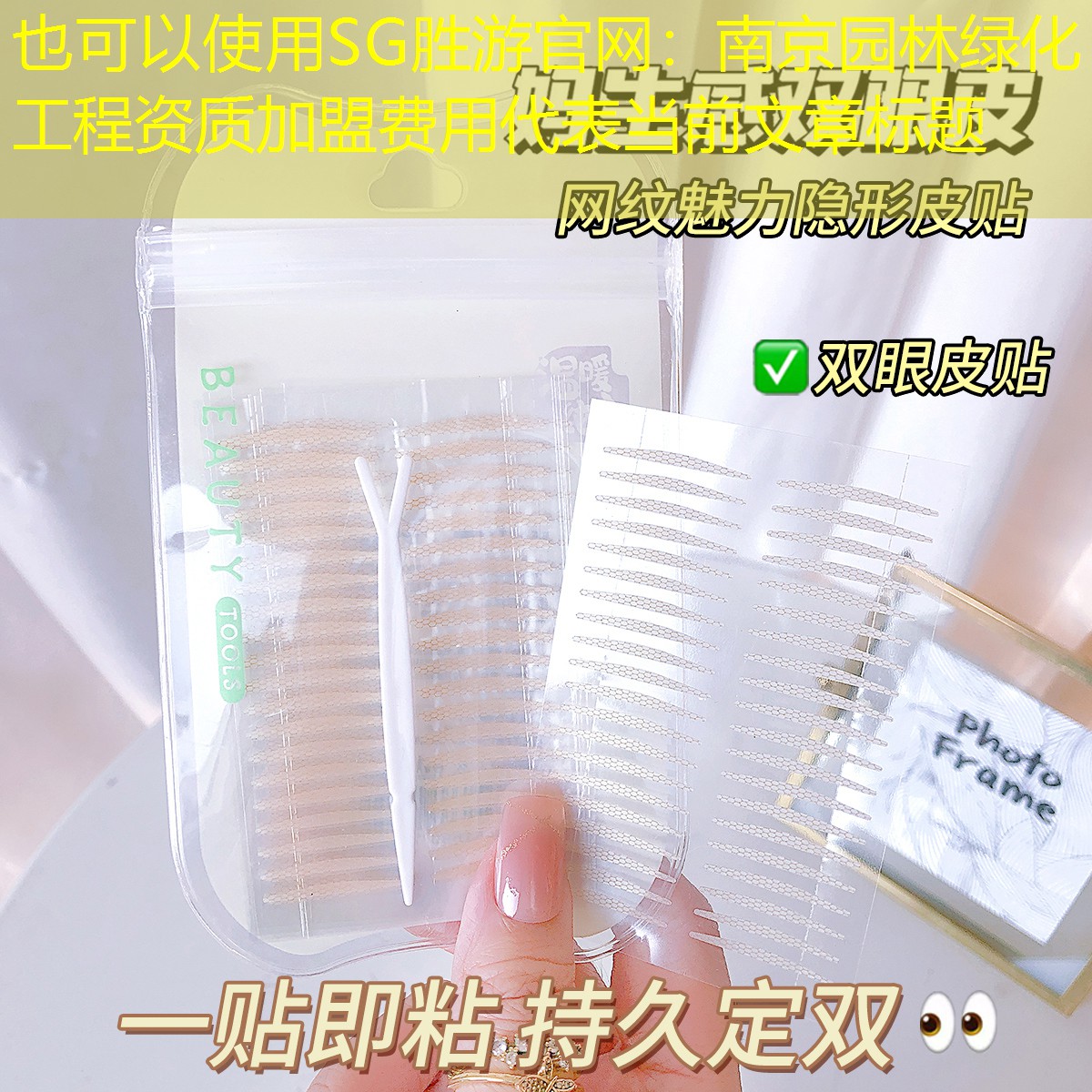 南京園林綠化工程資質加盟費用 南京園林綠化工程資質加盟費用