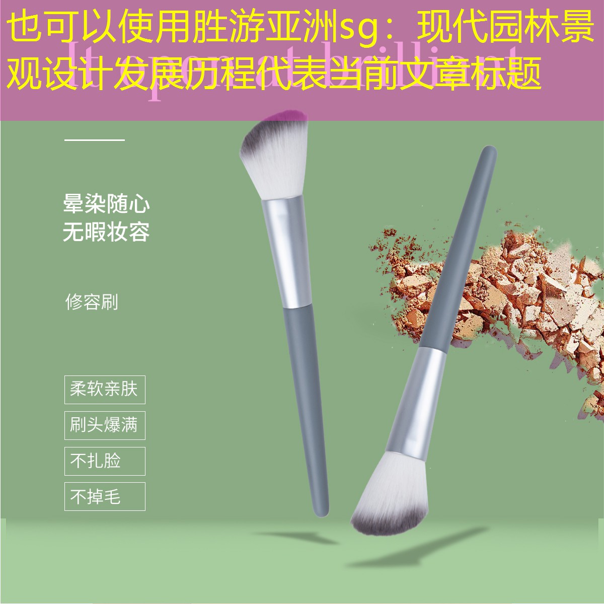 現(xiàn)代園林景觀設(shè)計發(fā)展歷程 現(xiàn)代園林景觀設(shè)計發(fā)展歷程