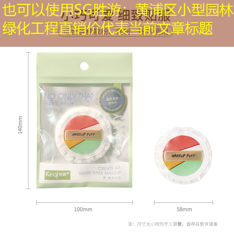黃浦區小型園林綠化工程直銷價 黃浦區小型園林綠化工程直銷價