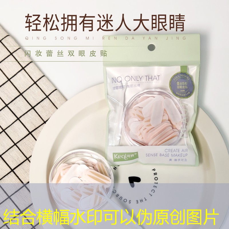 村莊園林景觀設計項目簡介