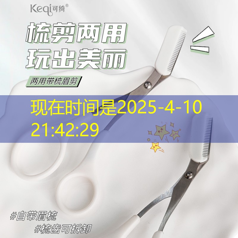 酒泉住宅小區(qū)綠化工程項(xiàng)目