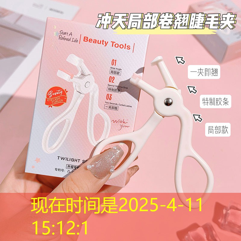 園林管理改制初露疲態,問題亟待解決! 園林管理改制初露疲態,問題亟待解決!