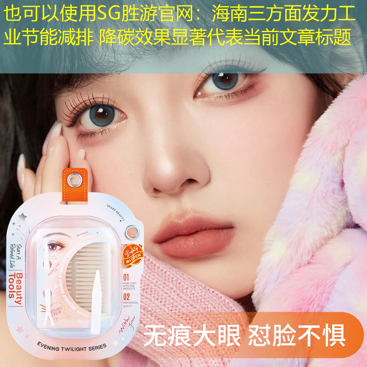 海南三方面發力工業節能減排 降碳效果顯著 海南三方面發力工業節能減排 降碳效果顯著