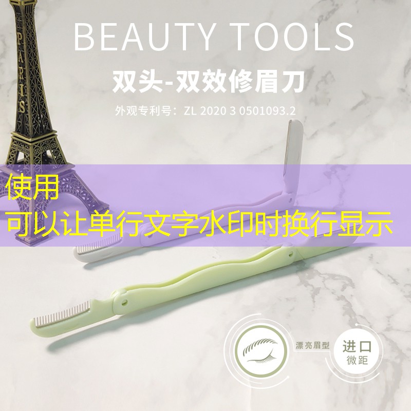 肇慶綠化工程監理實施細則