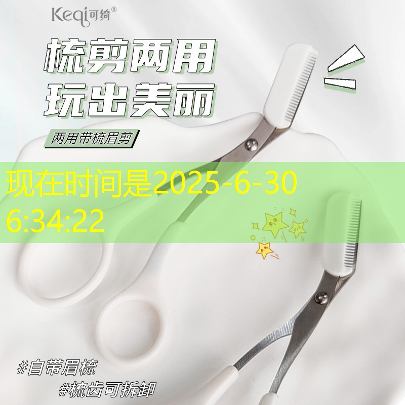建協綠化工程師證 建協綠化工程師證